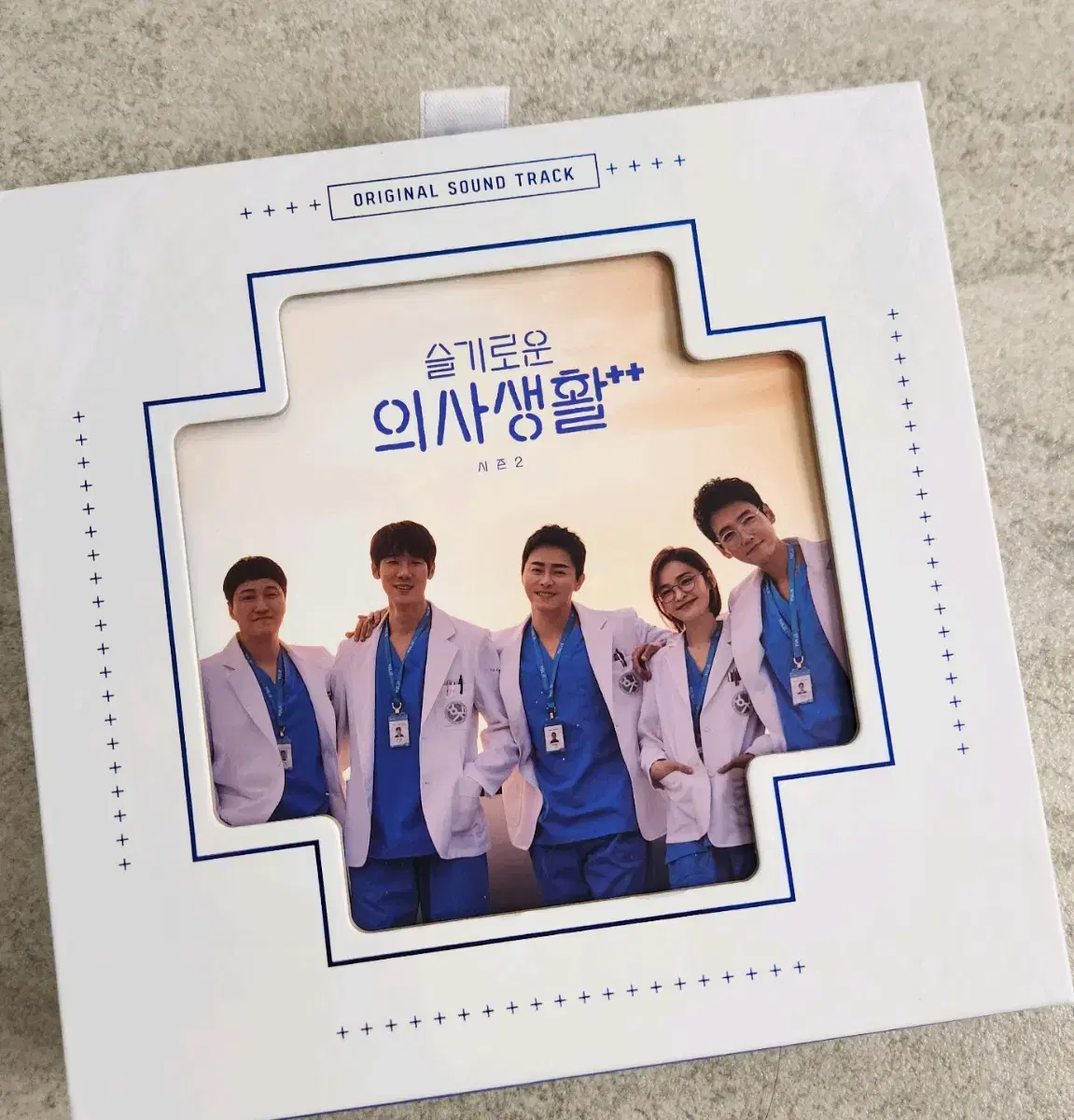 슬기로운 의사생활 2 ost 앨범